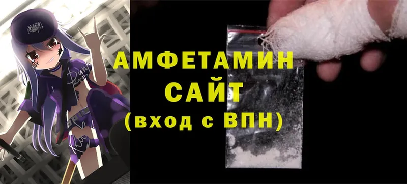 Amphetamine Розовый  KRAKEN зеркало  Дорогобуж 